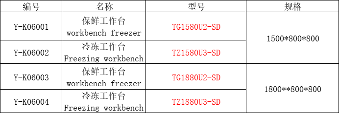 Y-K06001-1.png Y-K06001-1.png