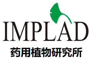 Medicinal Plant Institute