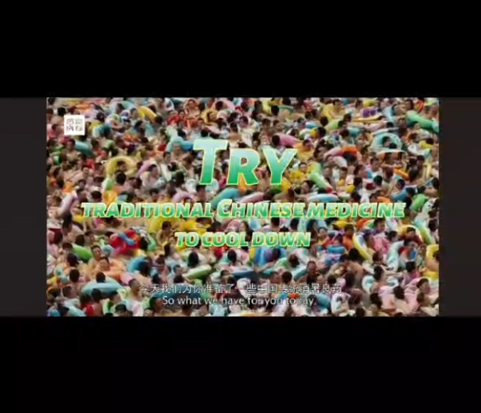 Huoxiang Zhengqi Water