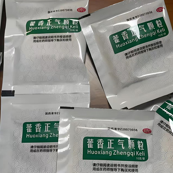 Huoxiang Zhengqi Water