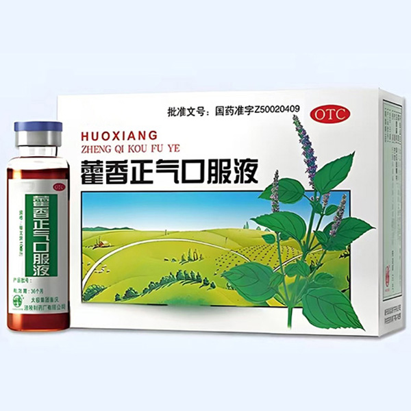 Huoxiang Zhengqi Water